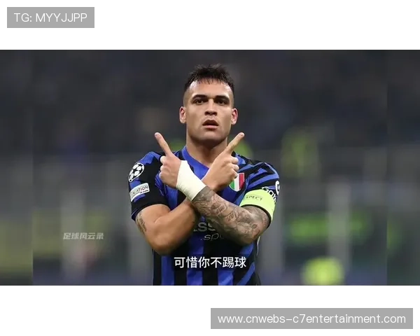 劳塔罗升至意甲历史射手榜第四，赛后为球迷不当行为致歉